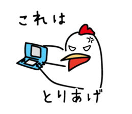 Chicken sticker "TORI" series sticker #10342874