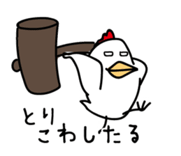 Chicken sticker "TORI" series sticker #10342875