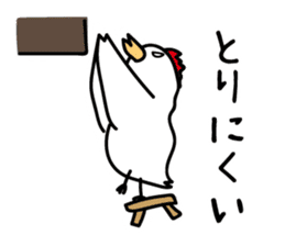 Chicken sticker "TORI" series sticker #10342878
