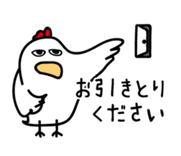 Chicken sticker "TORI" series sticker #10342883