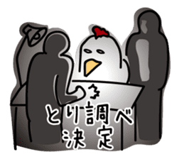 Chicken sticker "TORI" series sticker #10342884