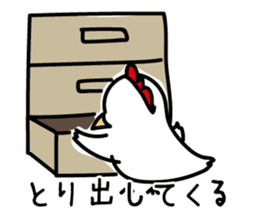 Chicken sticker "TORI" series sticker #10342889