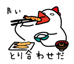 Chicken sticker "TORI" series sticker #10342892