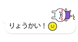 Rabbits on the Bubbles 2 sticker #10342898