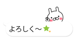 Rabbits on the Bubbles 2 sticker #10342909