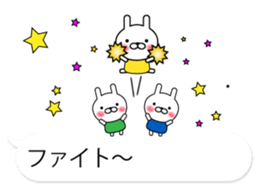 Rabbits on the Bubbles 2 sticker #10342913