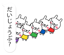 Rabbits on the Bubbles 2 sticker #10342916