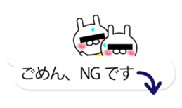 Rabbits on the Bubbles 2 sticker #10342919