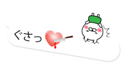 Rabbits on the Bubbles 2 sticker #10342923