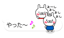 Rabbits on the Bubbles 2 sticker #10342924