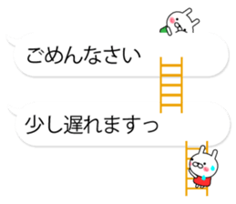 Rabbits on the Bubbles 2 sticker #10342928