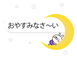 Rabbits on the Bubbles 2 sticker #10342935