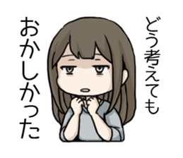 Regret girls sticker #10343056