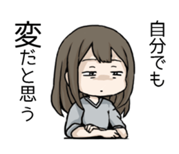 Regret girls sticker #10343057