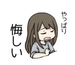 Regret girls sticker #10343058