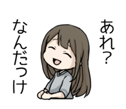 Regret girls sticker #10343065