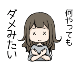 Regret girls sticker #10343068