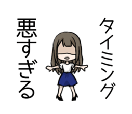 Regret girls sticker #10343078