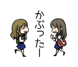 Regret girls sticker #10343080