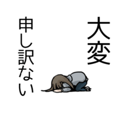 Regret girls sticker #10343084