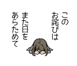 Regret girls sticker #10343085