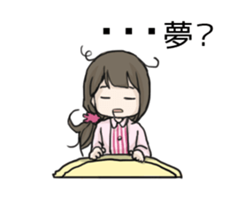 Regret girls sticker #10343090