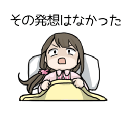 Regret girls sticker #10343091