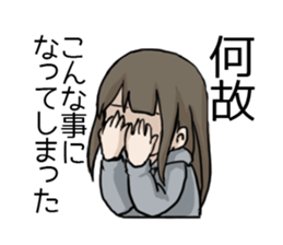 Regret girls sticker #10343092