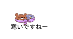 balloon Invasion 5 Animal Mochi! sticker #10343100