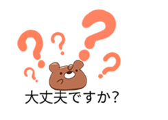 balloon Invasion 5 Animal Mochi! sticker #10343106