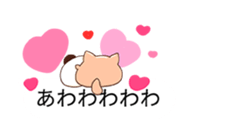 balloon Invasion 5 Animal Mochi! sticker #10343112