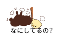 balloon Invasion 5 Animal Mochi! sticker #10343125