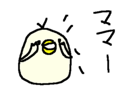 Cute Family Duck stickers! sticker #10343584