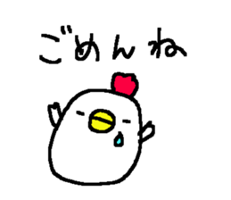 Cute Family Duck stickers! sticker #10343587