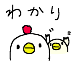 Cute Family Duck stickers! sticker #10343588