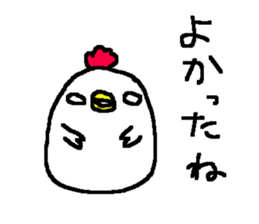 Cute Family Duck stickers! sticker #10343593