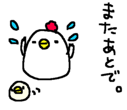 Cute Family Duck stickers! sticker #10343596