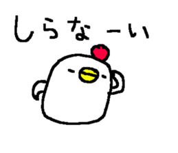 Cute Family Duck stickers! sticker #10343597