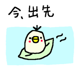 Cute Family Duck stickers! sticker #10343601