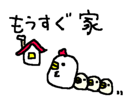 Cute Family Duck stickers! sticker #10343602