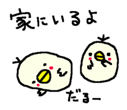 Cute Family Duck stickers! sticker #10343603