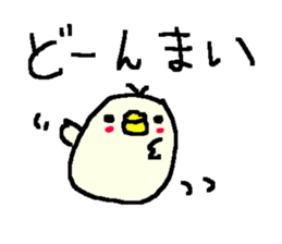 Cute Family Duck stickers! sticker #10343607