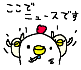 Cute Family Duck stickers! sticker #10343611