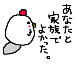 Cute Family Duck stickers! sticker #10343612