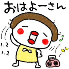 tarako 2 (kansai dialect)