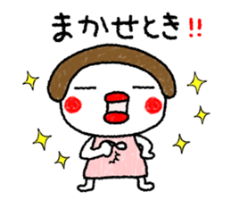 tarako 2 (kansai dialect) sticker #10343617