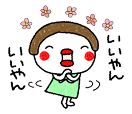 tarako 2 (kansai dialect) sticker #10343626