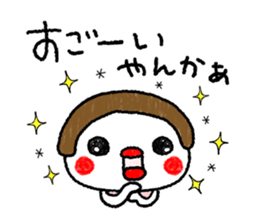 tarako 2 (kansai dialect) sticker #10343628