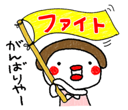 tarako 2 (kansai dialect) sticker #10343631