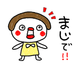 tarako 2 (kansai dialect) sticker #10343634